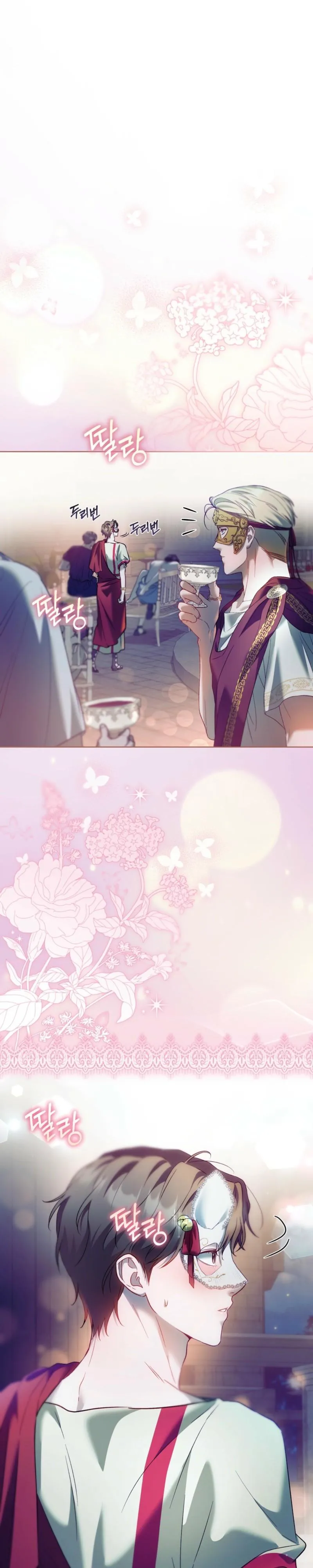 Read Through the Laurel Branches chapter 3 image 34 on Lezhin