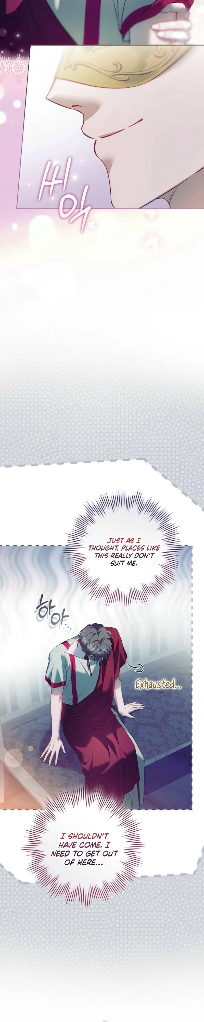 Read Through the Laurel Branches chapter 3 image 35 on Lezhin