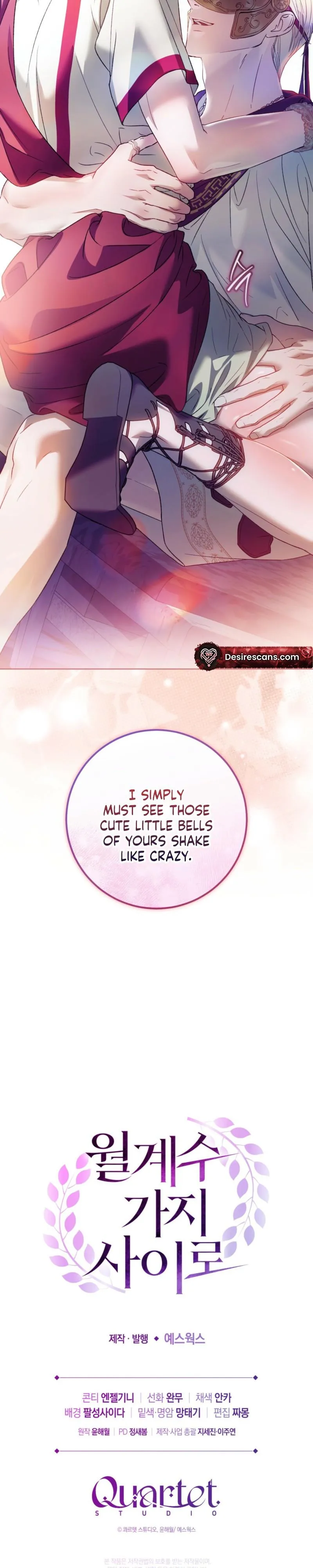 Read Through the Laurel Branches chapter 3 image 41 on Lezhin