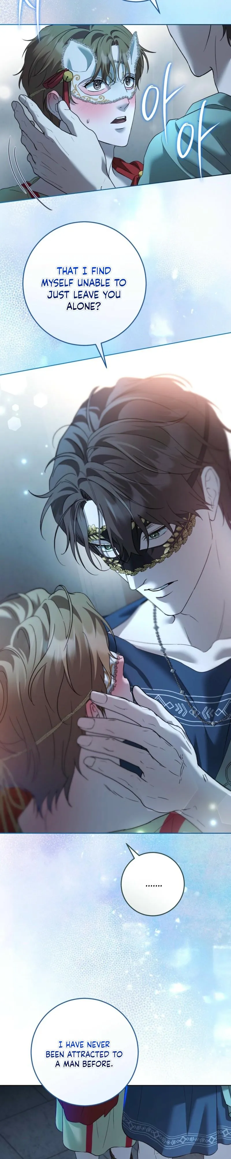 Read Through the Laurel Branches chapter 4 image 19 on Lezhin