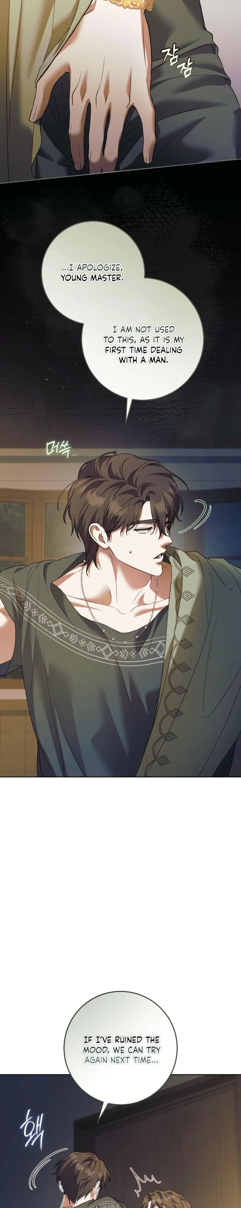 Read Through the Laurel Branches chapter 4 image 29 on Lezhin