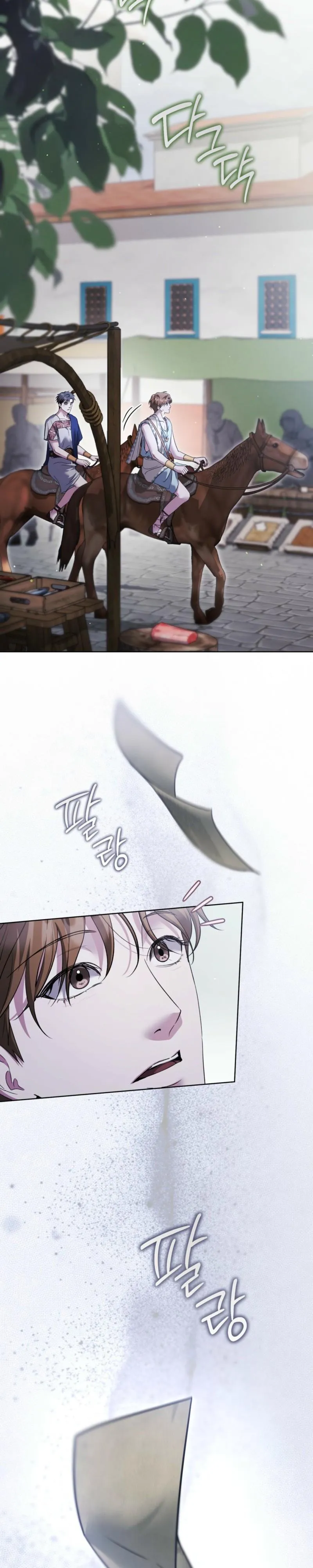 Read Through the Laurel Branches chapter 5 image 26 on Lezhin