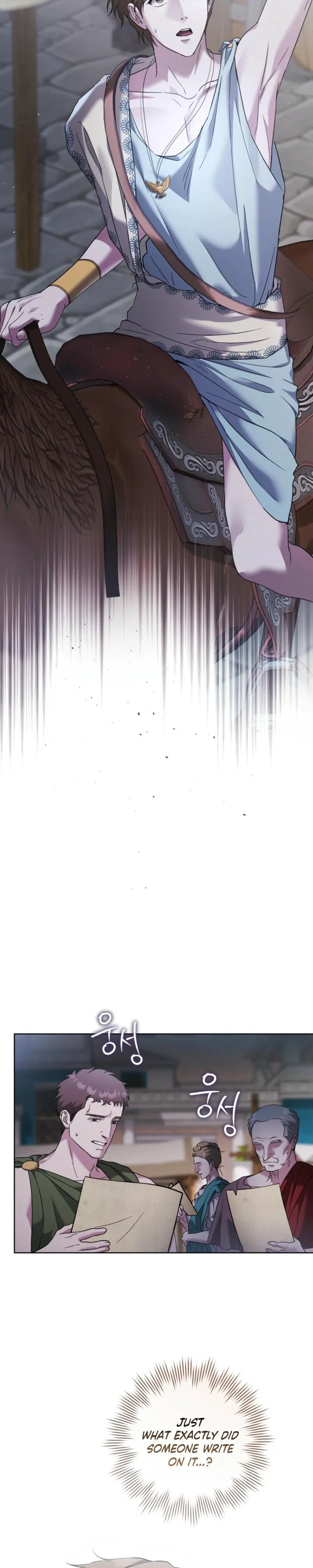 Read Through the Laurel Branches chapter 5 image 28 on Lezhin