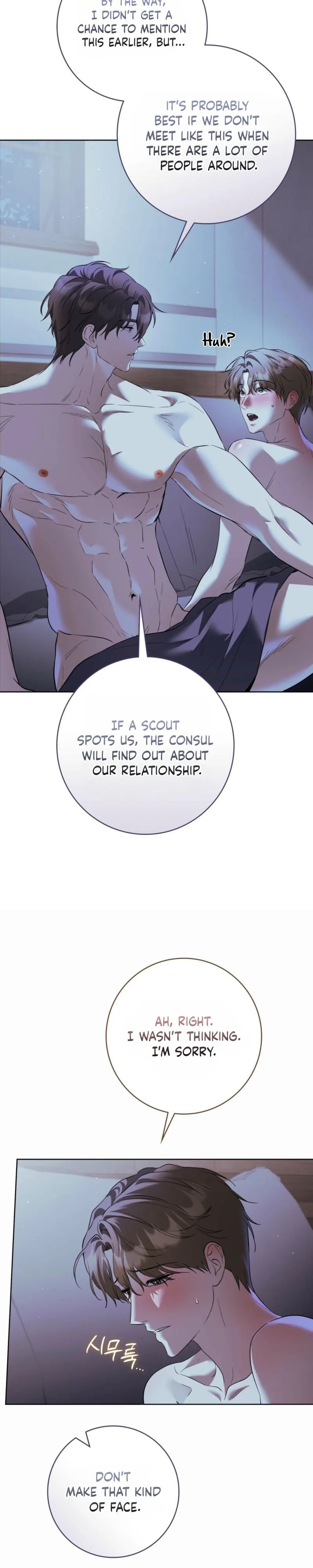 Read Through the Laurel Branches chapter 7 image 13 on Lezhin