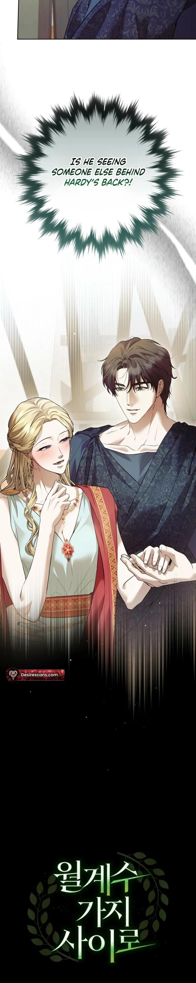 Read Through the Laurel Branches chapter 7 image 41 on Lezhin