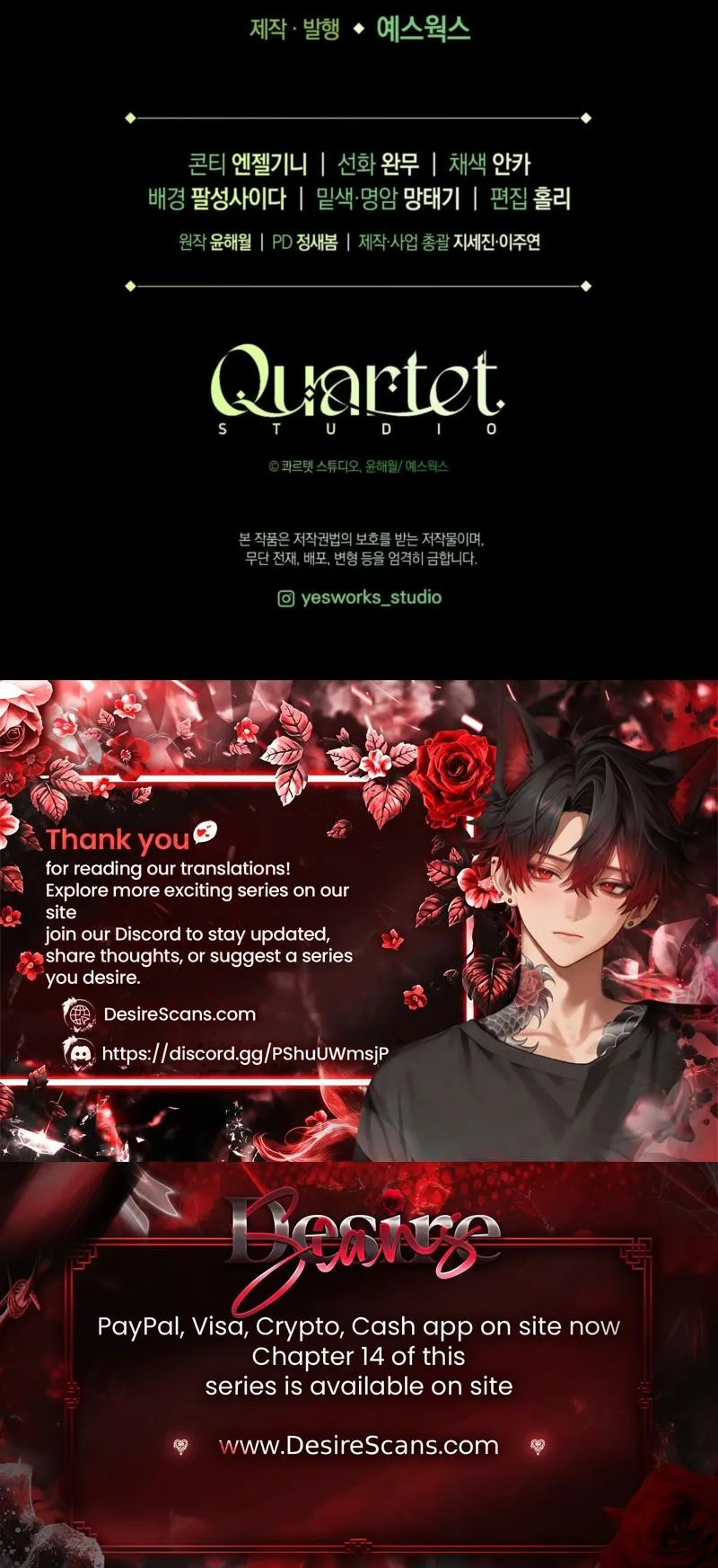 Read Through the Laurel Branches chapter 7 image 42 on Lezhin