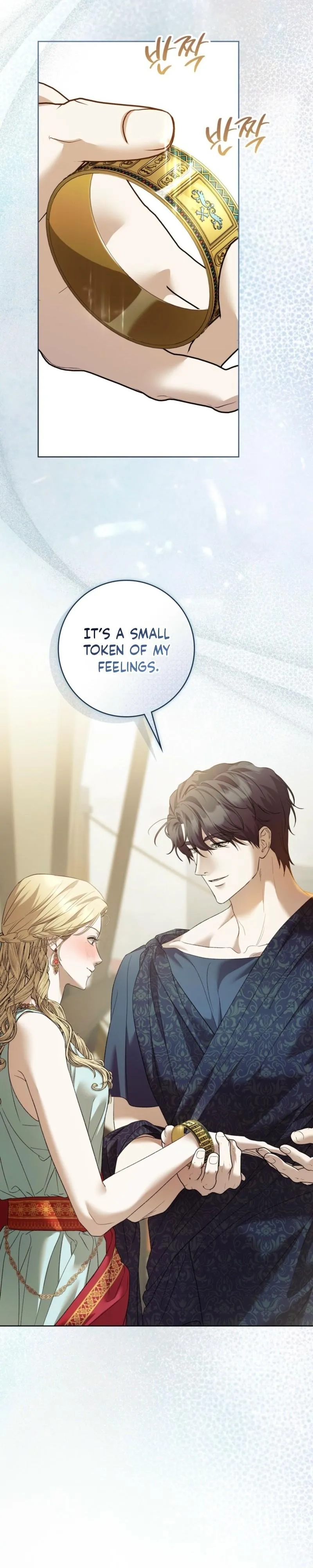 Read Through the Laurel Branches chapter 8 image 1 on Lezhin