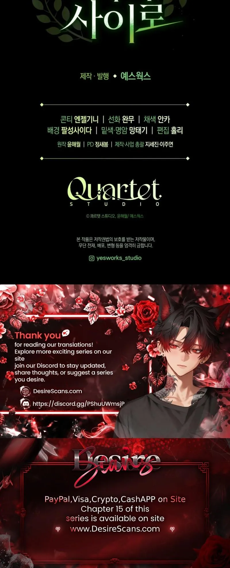 Read Through the Laurel Branches chapter 8 image 39 on Lezhin
