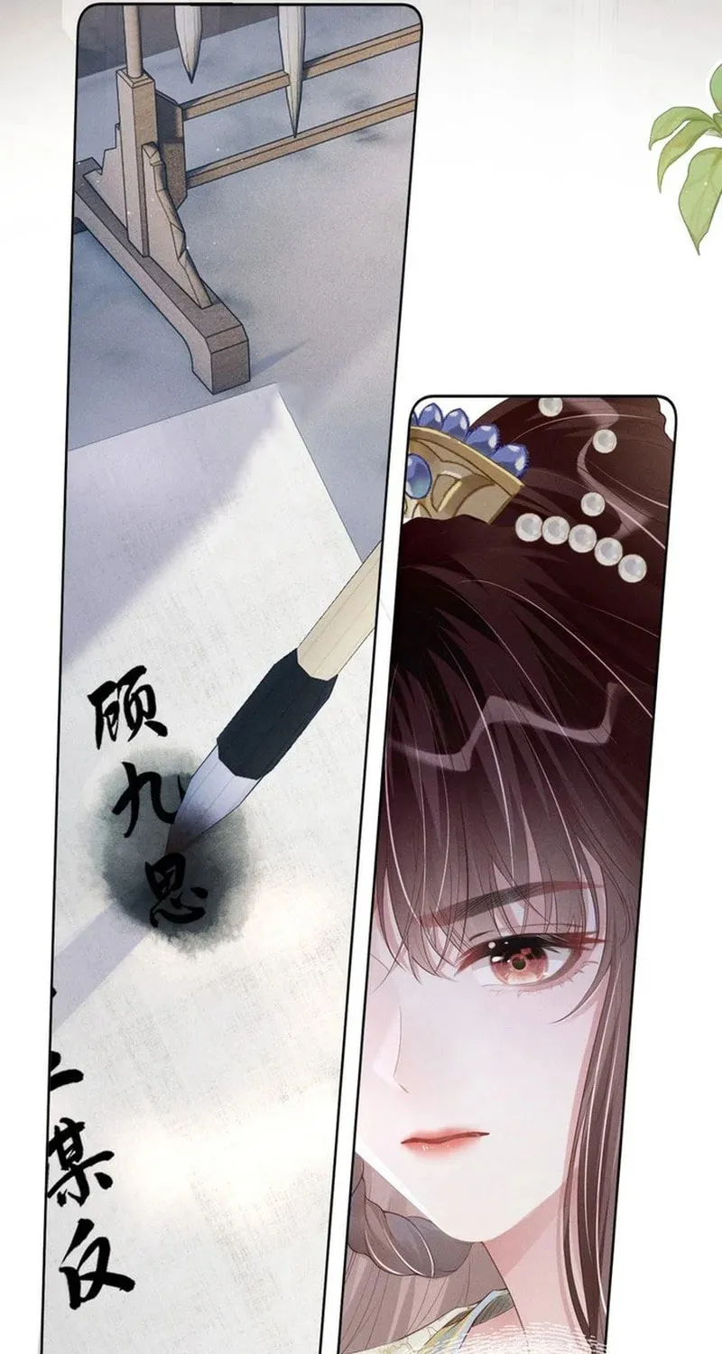 Through The Strong Winds Chapter 1 page 48 - 