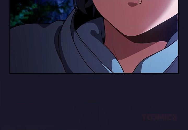 Read Thrust & Conquer chapter 15 image 2 on Lezhin