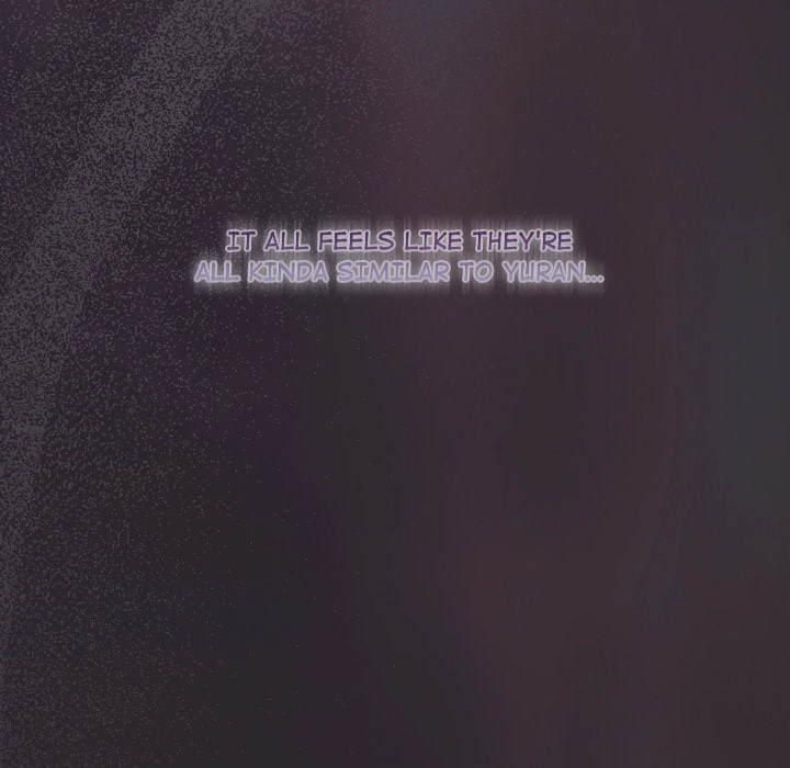 Read Thrust & Conquer chapter 21 image 106 on Lezhin