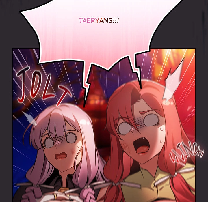 Read Thrust & Conquer chapter 25 image 58 on Lezhin