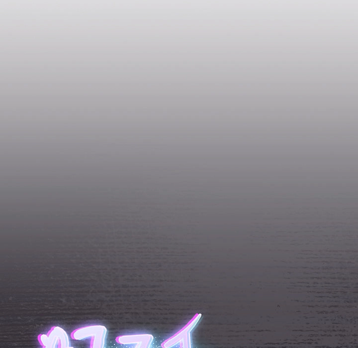 Read Thrust & Conquer chapter 26 image 71 on Lezhin
