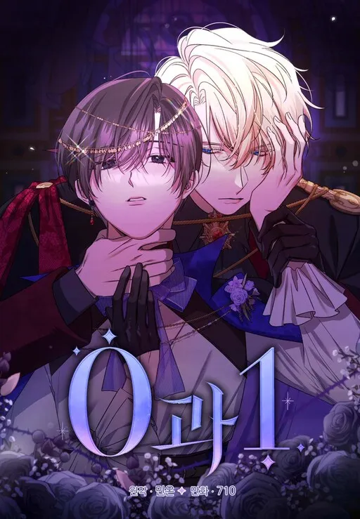 0 and 1