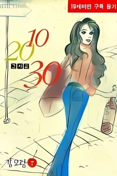 10, 20, and 30