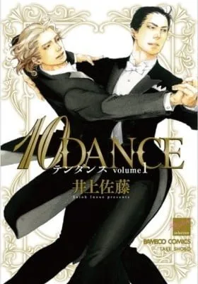 Cover of 10 Dance