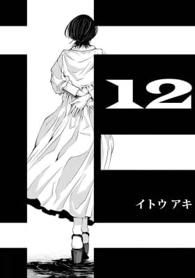 Cover of 12