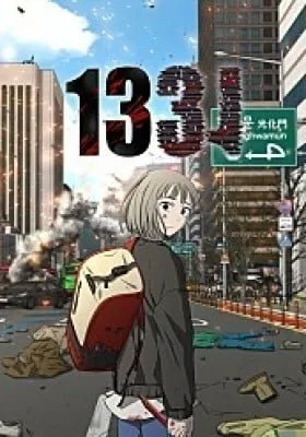 Cover of 1331