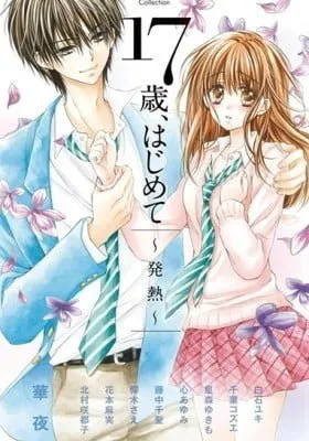Chapter Cover