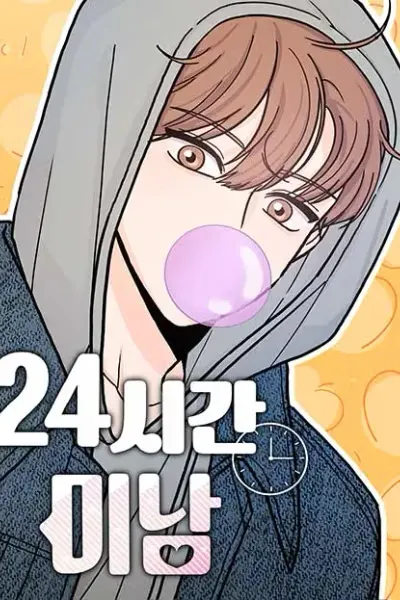 24 Hour Handsome Man