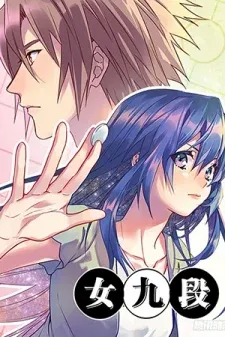 Cover of 9 Dan Girl