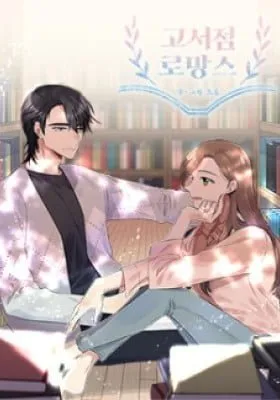 Cover of A Bookstore Romance