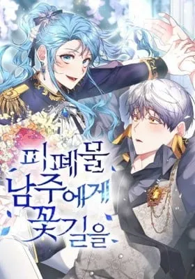 A Flowery Path for the Devastated Male Lead