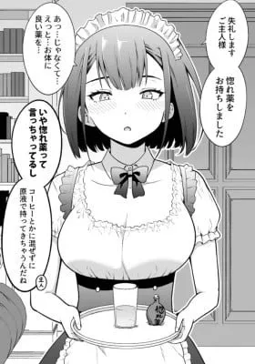 A maid who doesn't hide her affection