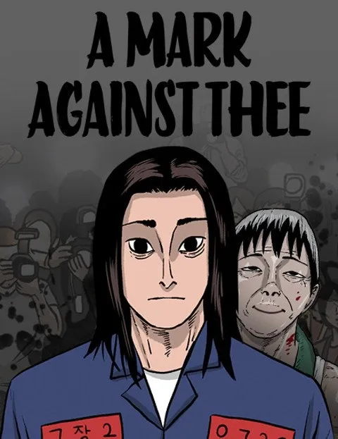 A Mark Against Thee