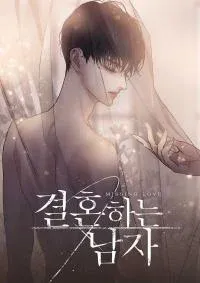 A Married Man