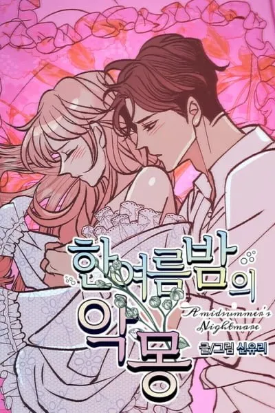 A midsummer Night's Nightmare