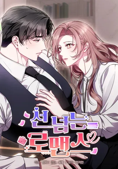 A Romance Beyond Boundaries