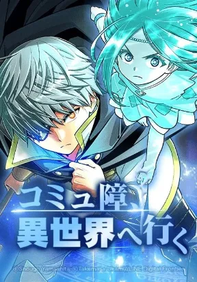 Chapter Cover