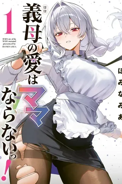 Chapter Cover