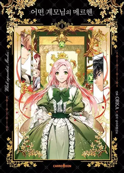 Chapter Cover