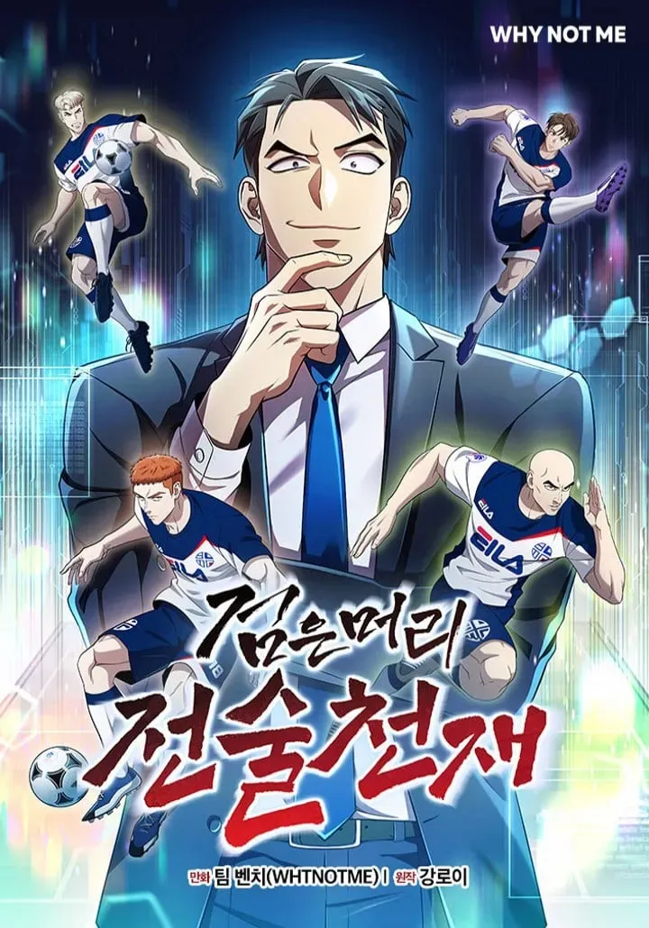 Cover of A Tactical Genius on the Field