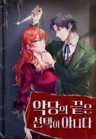 Chapter Cover