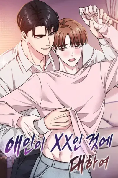 Chapter Cover
