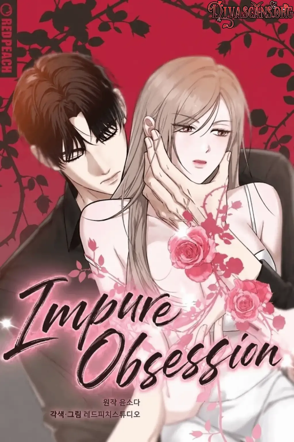 About Impure Obsession