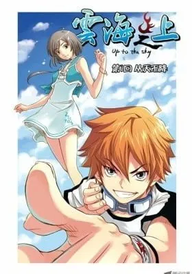 Above the Cloud Sea (Colored)