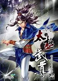 Cover of Absolute Ultimate Martial Lord