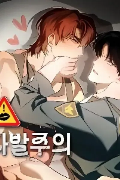 Cover of Accident Zone