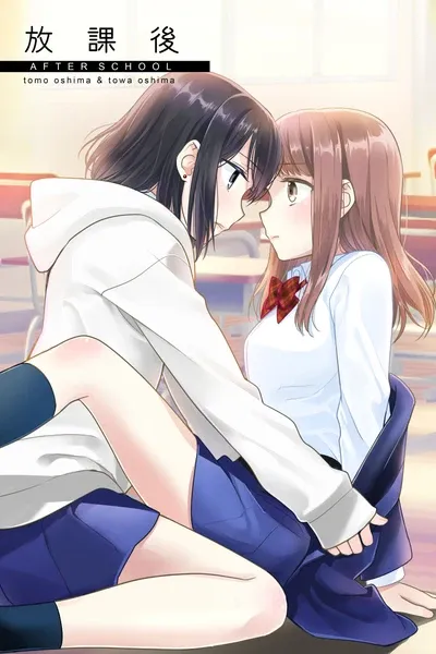 After School
