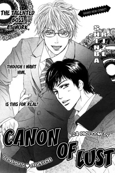 Aiyoku no Canon