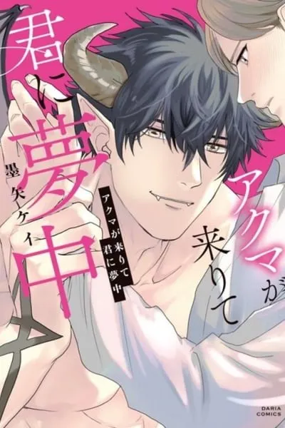 Chapter Cover