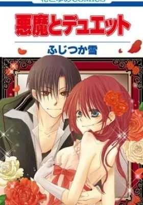 Akuma to Duet