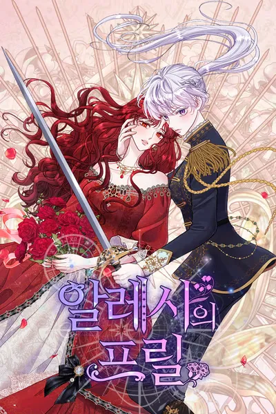 Alessa's Frills