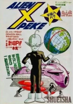 Alien X-Peke
