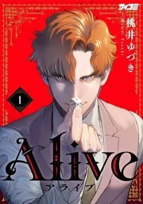 Alive (MOMOI Yuzuki)