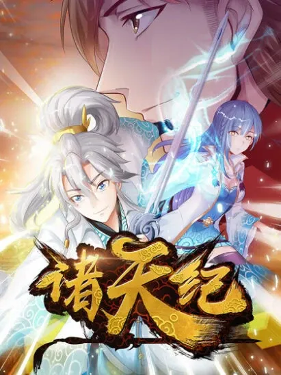 Cover of All Heavenly Days